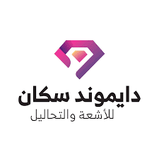‎دايموند سكان للأشعة والتحاليلDiamond Scan Radiology & Lab
